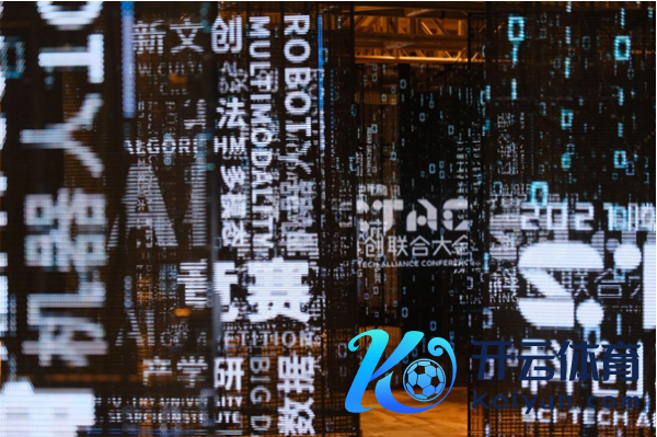 2021腾讯STAC科创麇集大会在蓉举行，助力打造东说念主工智能创新策源地