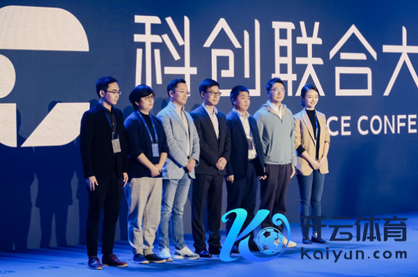 2021腾讯STAC科创麇集大会在蓉举行，助力打造东说念主工智能创新策源地